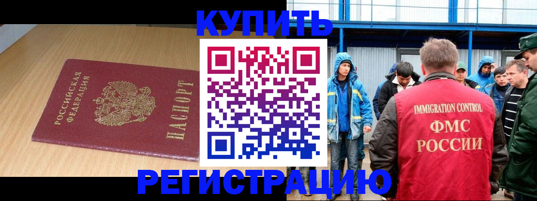 пропишу в квартире в Находке