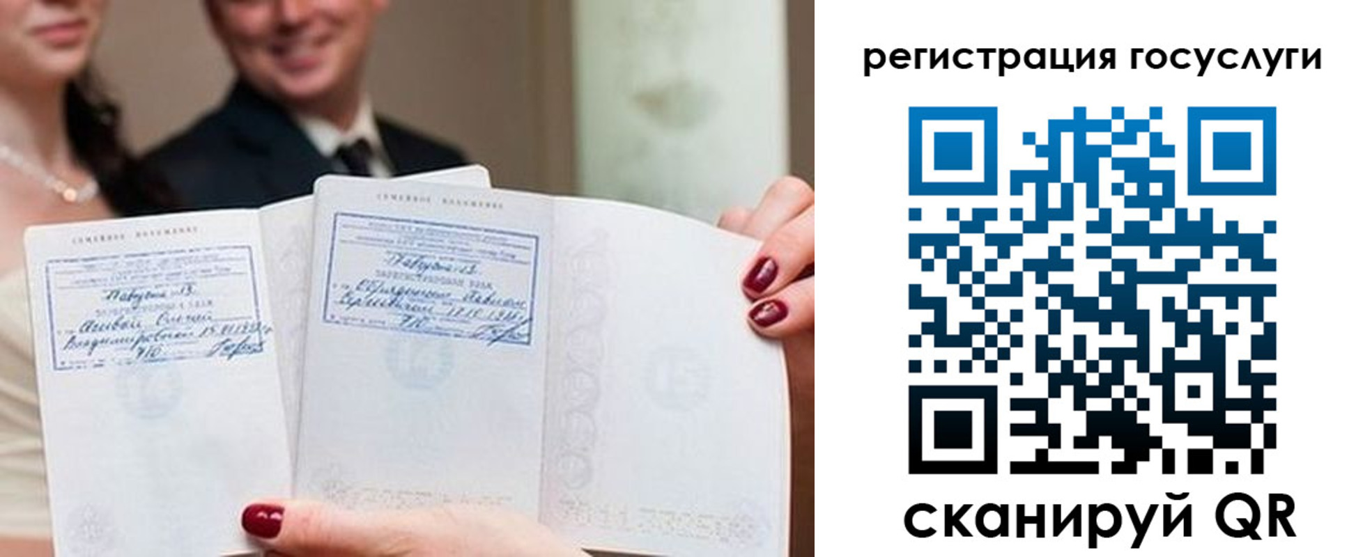 прописка гарантия в Находке